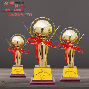 Trophée sphérique en métal 29cm 32cm 36cm 42cm gravé pour les récompenses scolaires, les arts du danse, les talents, le football et le basketball - Product Image 1
