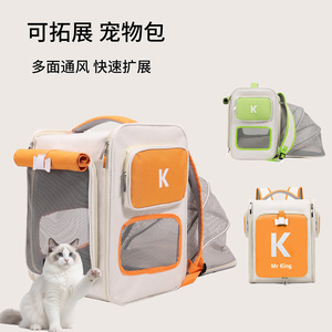 Cat bag, pet bag, color-blocked portable <b>backpack</b> for cats and dogs, expandable outdoor breathable cat <b>backpack</b>. - Product Image 4
