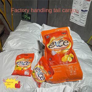 ผง<span class=keywords><strong>ซัก</strong></span>ฟอกสีขาว 500 กรัม สำหรับ<span class=keywords><strong>เสื้อ</strong></span>ยืด สี<span class=keywords><strong>เหลือง</strong></span>สดใส ขจัด<span class=keywords><strong>คราบ</strong></span> กลิ่นหอมดอกไม้ ปกป้อง<span class=keywords><strong>เสื้อ</strong></span>ผ้า - Product Image 6