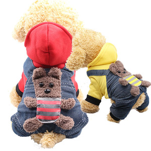 Shine And Shine Abrigo de invierno para perros y gatos, ropa gruesa de algodón con diseño de oso, ropa de cuatro patas para calidez en otoño e invierno - Product Image 4