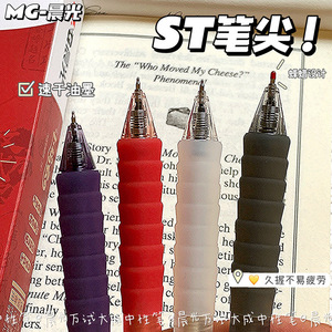 ปากกาสีดำสำหรับ0.5ไฟเช้า Wan Shi da Cheng มีแสงแห้งเร็ว - Product Image 5