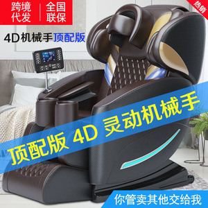 Full Body Massage Chair CS661 Electric Railless Multi Point Massage Home Use Black And White - Product Image 2