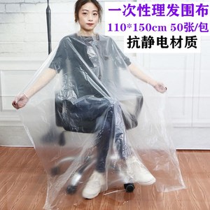 <b>Disposable</b> hair capes, 110x150cm, 50 sheets/pack, waterproof, thickened plastic hairdressing capes for hair coloring and - Product Image 2