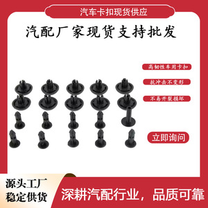 Clips de fixation en plastique pour radiateur supérieur de moteur Toyota Highlander Crown Reiz Camry Corolla, 19mm, 10.4mm, 9mm, 7mm - Product Image 4