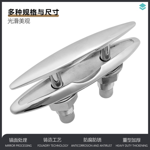 316 Stainless Steel Double Layer Push Pull Bolt Marine Bollard <b>Yacht</b> Hardware - Product Image 5