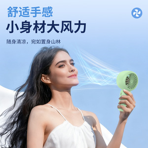 Portable Mini <b>Handheld</b> <b>Fan</b> With Rechargeable Battery For Outdoor And Dorm Use In White Pink Light Green Colors - Product Image 2