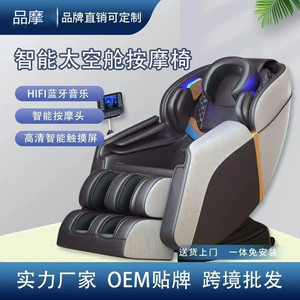 Massage Chair Full Body Zero Gravity Electric With <b>Remote</b> Control Home Use Beige Color 132X75X110CM Railless Multi Point Massage - Product Image 5