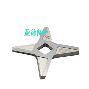 Lame de hachoir à viande Evsc, largeur 48,8 mm, épaisseur 4,5 mm, coupe-dés double face pour usage domestique - Product Image 1