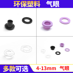 Plastic Eyelets Round Multi Size For Bags And Clothing Eco Friendly - Product Image 3