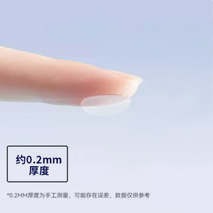 Haishi Hainuo Film pour ulcères buccaux, 12 patchs pour adultes, protection et traitement - Product Image 2
