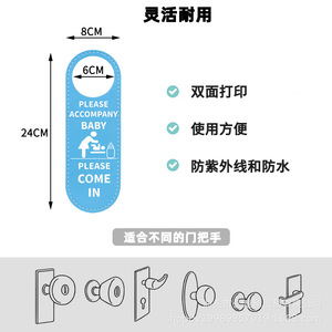 Baby Room Door Sign Blue Pink Oval PU Leather Please Accompany Baby Please Do Not Disturb Children's Rooms New Baby Modern - Product Image 3