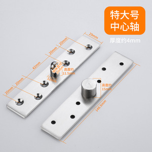 Bisagra Universal de Acero Inoxidable con Eje Giratorio de 360 Grados, Eje Oculto, Moderna, para Cocina, Sala de Estar, Baño, Oficina en Casa, Escuela - Product Image 2