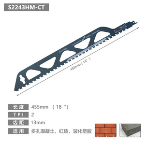 Accessoires de lame de <span class=keywords><strong>scie</strong></span> <span class=keywords><strong>sabre</strong></span> en alliage pour <span class=keywords><strong>couper</strong></span> les lames de <span class=keywords><strong>scie</strong></span> alternative de maçonnerie <span class=keywords><strong>rouge</strong></span> - Product Image 4