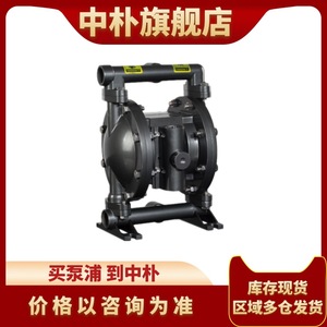 New Original <strong>BSK</strong> Pneumatic diaphragm Pump BA40AL-P991/0991/PTT3-A 1.5-inch aluminum alloy mold release <strong>agent</strong> reciprocating pump - Product Image 3