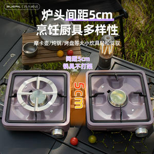 Réchaud portable double brûleur Buerg, pliable, pour camping, à gaz, coupe-vent, pour cuisson en altitude, violet radiant - Product Image 5