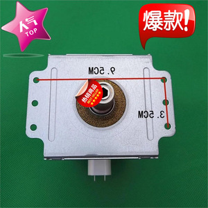เตาอบไมโครเวฟแมกนีตรอน 2M319J M24FB-610 3.5 ซม. ซีลสำหรับชิ้นส่วนซ่อมไมโครเวฟ - Product Image 1