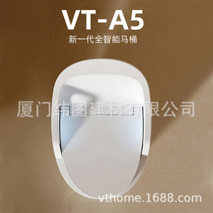 Nouveau siège de toilette élargi 2024 avec accoudoirs, toilette domestique intégrée avec couvercle automatique et toilette intelligente - Product Image 1