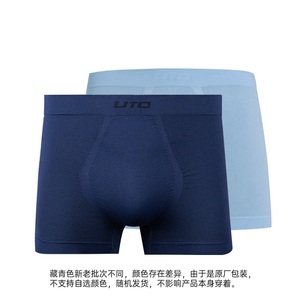 Jockstrap in silicone con pompa, Dildo Supreme usato, Boxer Lenzing di seconda mano, Boxer da <span class=keywords><strong>uomo</strong></span> OEM Pour Magnetic Butts Brave Brazilian Gtopx - Product Image 2