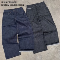 Fabricant de jeans en denim selvedge brut de haute qualité, sur mesure OEM, pour hommes, coupe ample, rigide, jambe large, style vintage et baggy