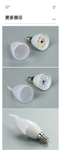 หลอดไฟ LED รูปทรงเทียน B12 ขั้ว E27 ตัวหลอดพลาสติก ใช้ไฟ AC 220V แสงขาว 10% 2700K ได้รับการรับรองมาตรฐาน RoHS/CE CRI 80 - Product Image 3