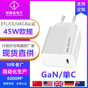 PD45WPPSSamsung mobile phone - Product Image 5