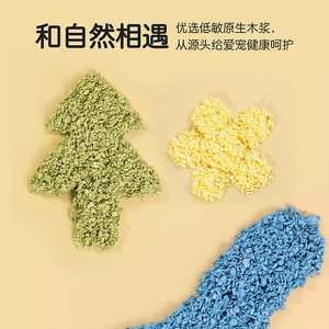 Papier coloré Golden Bear, literie en coton absorbante, fournitures pour petits animaux, forme arrondie, utilisation toutes saisons - Product Image 4