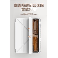Étui en acrylique avec emplacement pour stylet pour Redmi SE 2 et Redmi Pad 8 Pro - Protection intégrale et résistance aux plis