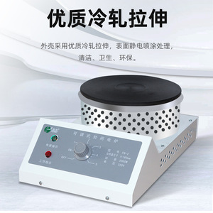 Kenhei Enclosed Electric Furnace FB-2 2000W Adjustable Heating Plate Laboratory Use - Product Image 3