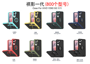 Luxury Design Kickstand Matte Magnetic TPU Phone Case for <strong>VIVO</strong> Y29S 5G Ring Holder Back Cover Retail <strong>Packaging</strong> Included - Product Image 2