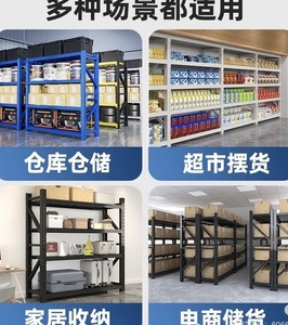 Étagères de présentation de vente au détail multifonctionnelles en acier allié durable, double face, étagères de supermarché robustes, équipement de stockage de marchandises - Product Image 4