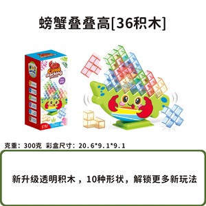 Xu Hướng 2024 Sản Phẩm Trẻ Em Của <span class=keywords><strong>Rocking</strong></span> Xếp Chồng Lên Nhau Cao Khối Đồ Chơi Máy Tính Để Bàn Cân Bằng Câu Đố Trò Chơi Tương Tác Đồ Chơi Cho Bé Trai Và Bé Gái - Product Image 5