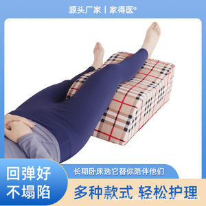 Extra long, extra wide, extra <b>large</b>, high-density sponge version, leg-lifting lower limb <b>mat</b>, turning <b>mat</b>, positioning <b>mat</b>, - Product Image 4