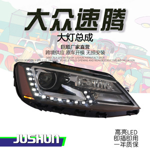 Jushun Volkswagen Sagitar Headlight Assembly <b>LED</b> Bi-Xenon <b>Projector</b> 15000 Lm D2S 12V - Product Image 1