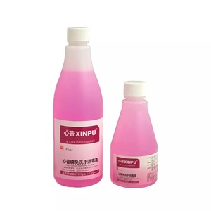 Desinfectante de la mano 75% de alcohol sin agua seco rápidamente Alcohol <span class=keywords><strong>Gel</strong></span> desinfectante para manos con CE MSDS - Product Image 1