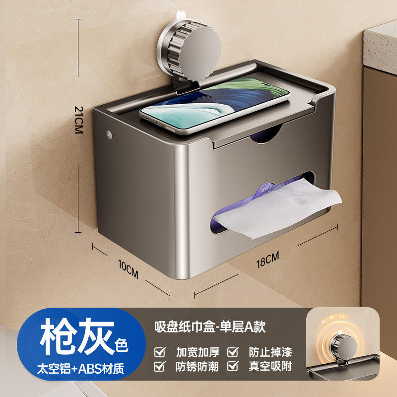 กล่องทิชชู่แบบถ้วยดูด - ชั้นเดียว สีเทาปืน