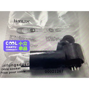 Prise de câble Hylik 6 pôles plus terre, diamètre extérieur 8-10 mm avec dispositif anti-tension pour usage automobile - Product Image 1