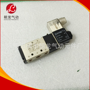 Válvula Solenoide Impermeable Uw 15 2W160 15 de Dos Vías, de Cobre, Normalmente Cerrada, Tipo Aire, Componente Neumático - Product Image 4