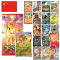 Caja de Sobres Original Japonesa de Pokémon GEM 4 con Diseño de Greninja, Tarjetas Coleccionables Selladas, Unidad Comercial para Exhibición y Eventos de Juegos de Mesa