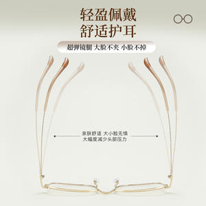 กรอบแว่นตาโลหะผสมดันหยาง สแควร์ ยูนิเซ็กส์เลนส์อะคริลิคแบบเต็มกรอบ เทรนด์แฟชั่น 58232 - Product Image 4