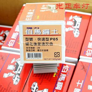 Ab P05 A B 250g - Product Image 2