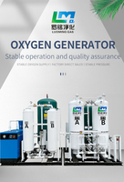 Générateur d'oxygène d'aquaculture à haut rendement Machine à oxygène de pisciculture PSA pour l'aération d'étang et d'écloserie 1-200m ³/h