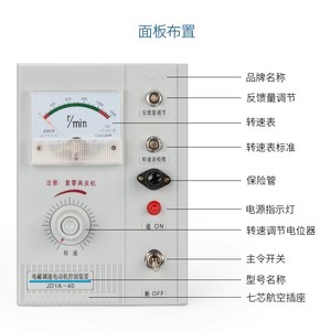 Régulateur de vitesse électromagnétique Chint Jd1a 40, dispositif de commande de moteur, 220V, 500W, Ip20, certifié Ccc - Product Image 3