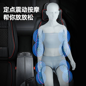 Car Massage Seat Cushion With Fan Cooling And Vibration For Back Neck Waist Hips Legs USB Powered - Product Image 3