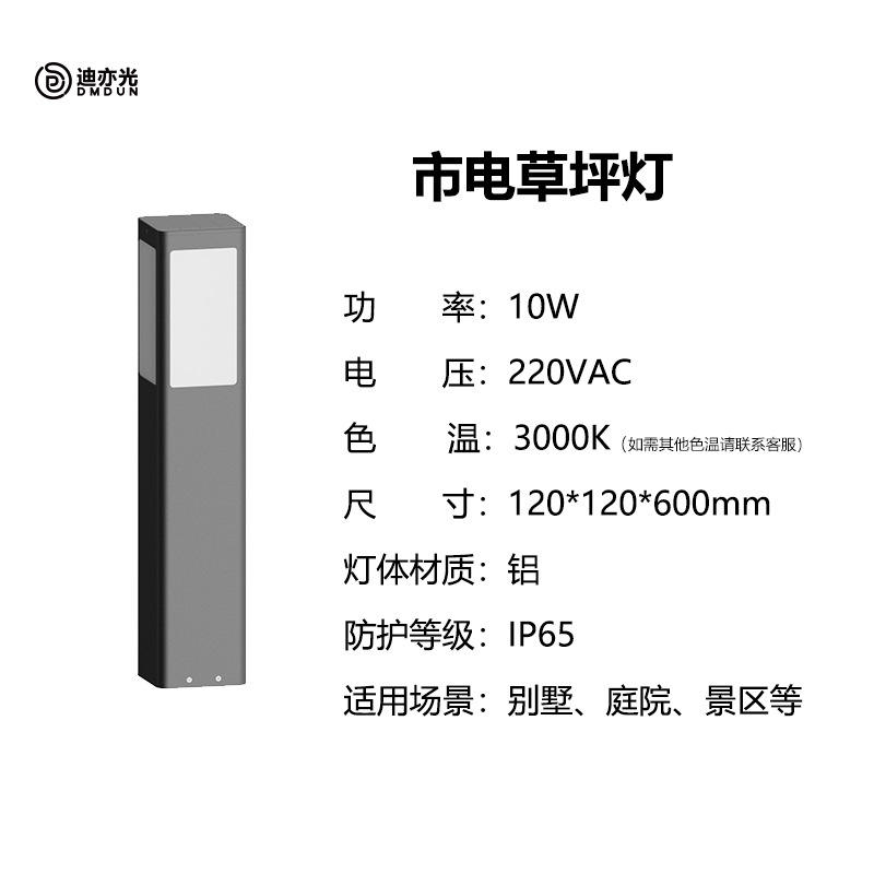 Solaire minimaliste 60cm