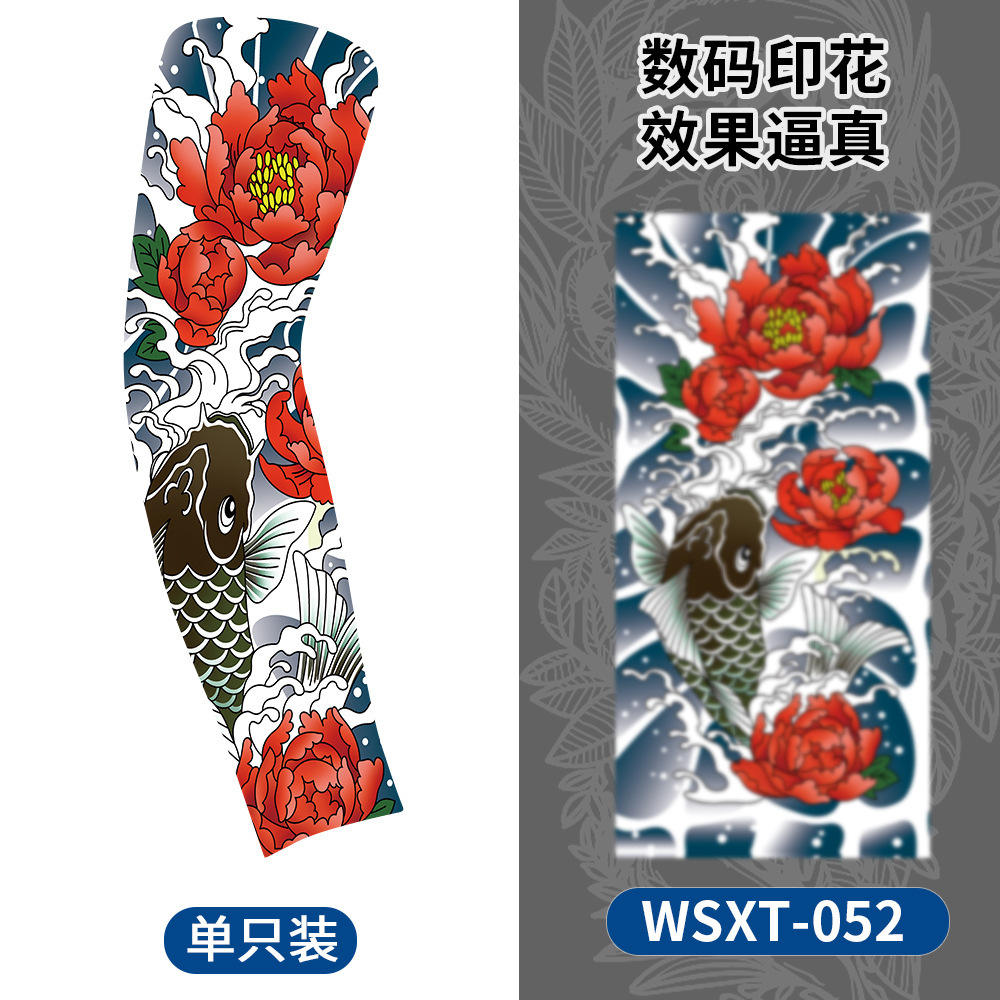 Wsxt-052