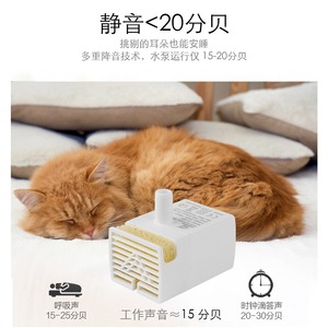 Bomba de agua silenciosa JY-830, carcasa de plástico de 5V1A para fuente de agua para gatos con protección contra quemaduras en seco, color blanco - Product Image 2