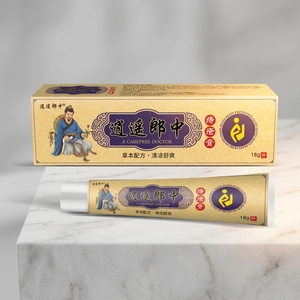 Crème à base de plantes pour hémorroïdes en gros à prix abordable, soulagement doux du prurit et de l'inflammation, baume pour hémorroïdes, stock disponible en gros - Product Image 5