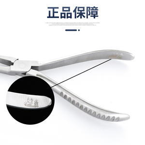 Alicates de acero inoxidable para reparación de gafas, ajustables para el arco de la patilla y la corrección de gafas, herramienta metálica para ajuste de almohadillas nasales - Product Image 2