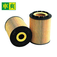 Filter Oli CO-9161 021115562A untuk Audi A8 4D2 4D8 Q7 4LB Mercedes Benz 638/2 Galaxy Porsche Cayenne 92A VW Golf 1H1 Passat 3A2