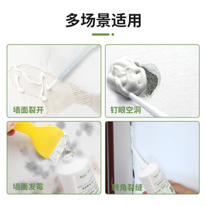 Pasta Reparadora de Paredes Tobs 250g Impermeable y Antimoho para Uso Doméstico - Product Image 3